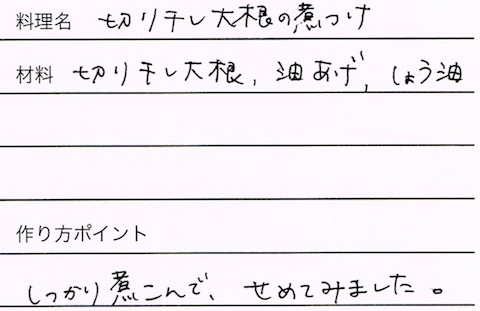 CCI20160307_1 のコピー 5.jpg