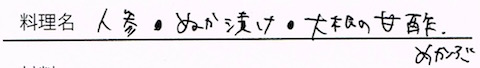 CCI20160307_2 のコピー 2.jpg