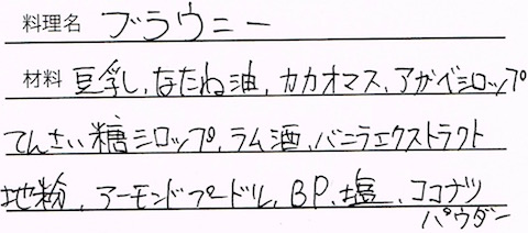 CCI20160307_2 のコピー 3.jpg