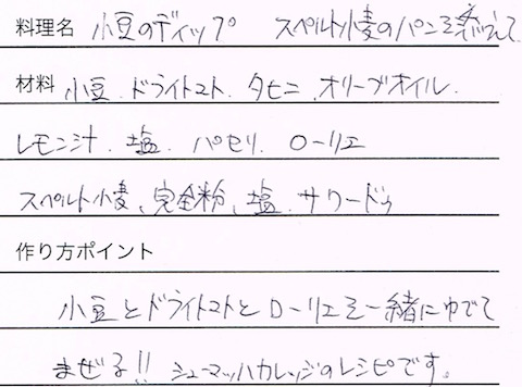CCI20160307_2 のコピー 4.jpg