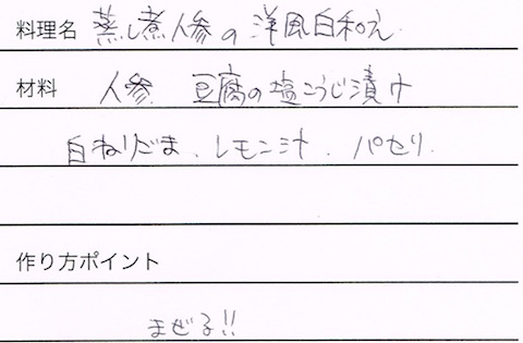 CCI20160307_2 のコピー 5.jpg