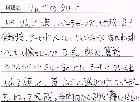 CCI20160307_2 のコピー.jpg
