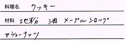 CCI20160606 のコピー 5.jpg