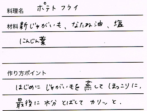 CCI20160606 のコピー.jpg