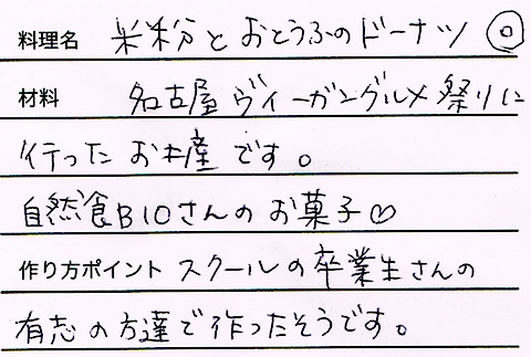 CCI20160606_3 のコピー 2.jpg