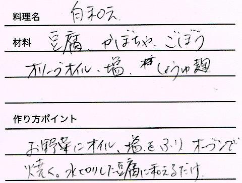 CCI20160606_3 のコピー 3.jpg