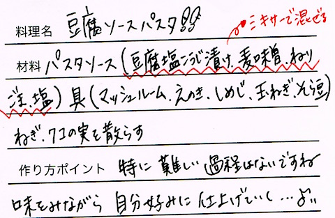 CCI20160606_3 のコピー.jpg