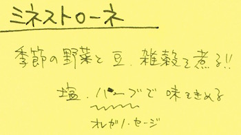 CCI20160606_5 のコピー 2.jpg