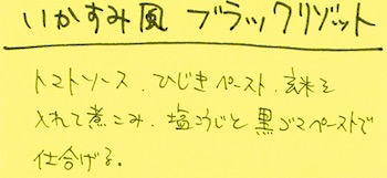 CCI20160606_5 のコピー 3.jpg