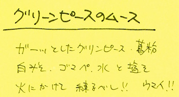 CCI20160606_5 のコピー 4.jpg