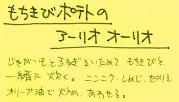 CCI20160606_5.jpg
