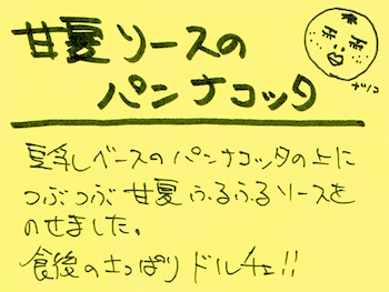CCI20160606_6 のコピー 4.jpg