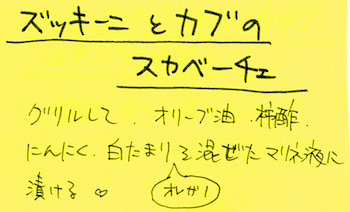 CCI20160606_6 のコピー 5.jpg