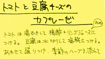 CCI20160606_6 のコピー 7.jpg