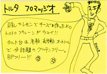 CCI20160606_6 のコピー.jpg