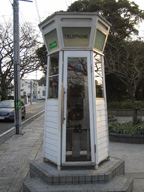 電話