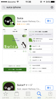 ダウンロード