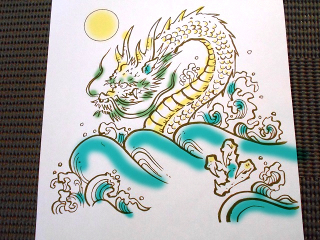 龍色2