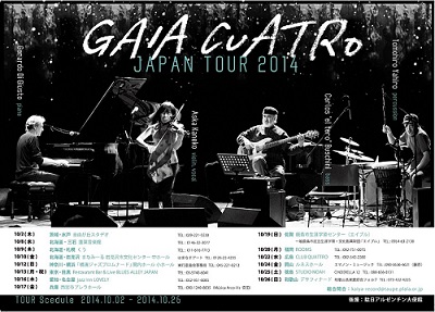 Gaia2014