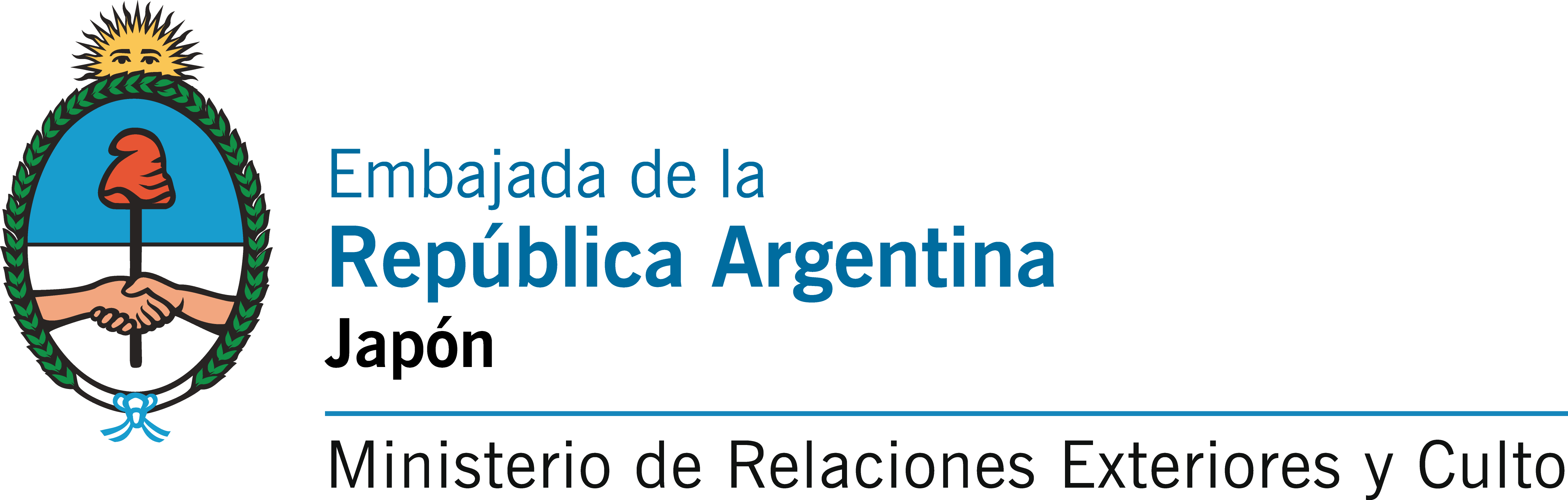 アルゼンチン大使館