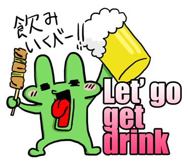 LINEクリエイターズスタンプ_カエルの翻訳スタンプ2 英語と日本語ver.