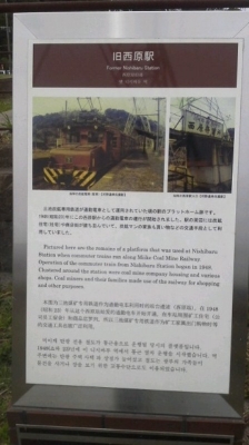 三池炭鉱専用鉄道4