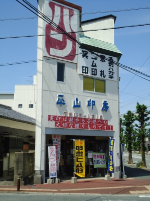 2023.5.10店頭1