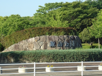 諏訪公園1