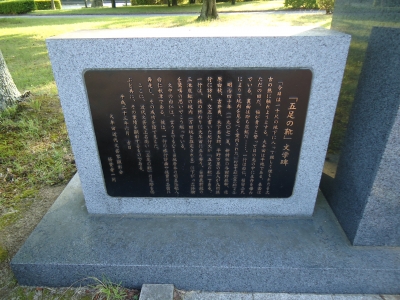 諏訪公園9