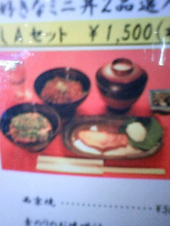 昼食