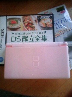 弟からのプレゼント