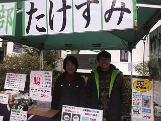 竹炭 岩崎さん