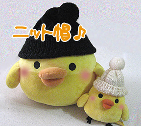 ニット帽♪