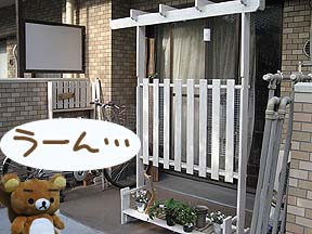 まだまだだね