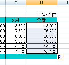 オートフィル2