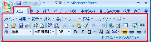 インストール後