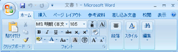 インストール前