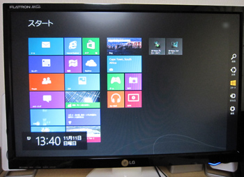 windows8インストール2