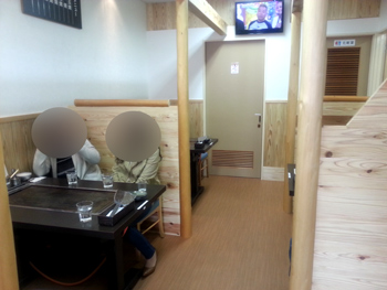 粉人店内