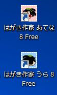 ¤Ï¤¬¤ºî²È11