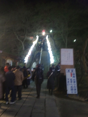 少林山2