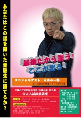 ポスター
