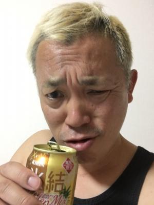 氷結