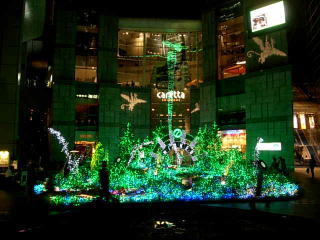 Emerald Fantasy