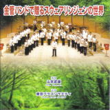 WKCD-0024