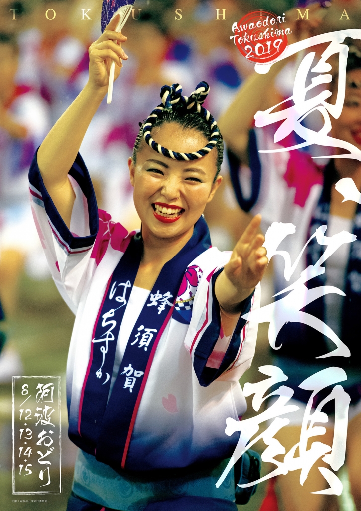 阿波藍染 本藍染ムガシルク手織り紬ストール天然灰汁発酵建 藍