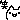 ファイル0099.gif