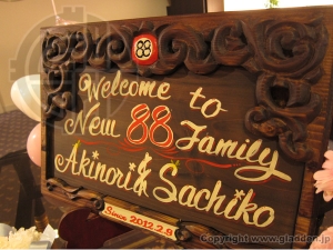 welcom board