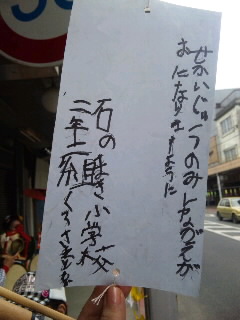 SH3E33010001.jpg