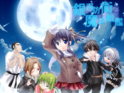 銀河魔法ニコニコ1